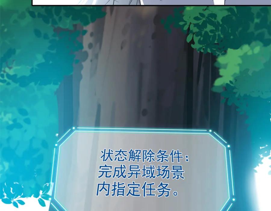 从精神病院走出的强者 183 人进不算，还要带鸡？ 第12页