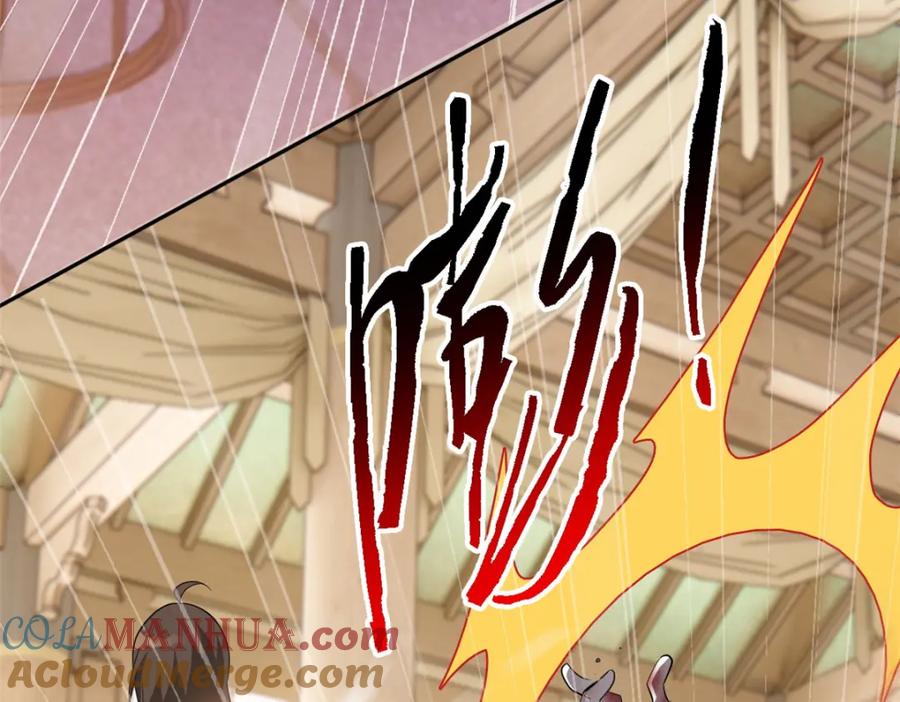 从精神病院走出的强者 184 心机林凡！太狠太毒！ 第89页
