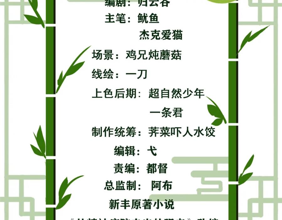 从精神病院走出的强者 184 心机林凡！太狠太毒！ 第4页