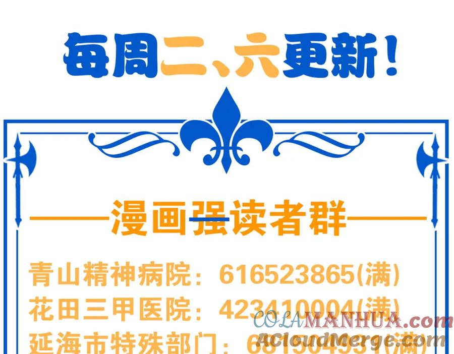 从精神病院走出的强者 184 心机林凡！太狠太毒！ 第129页