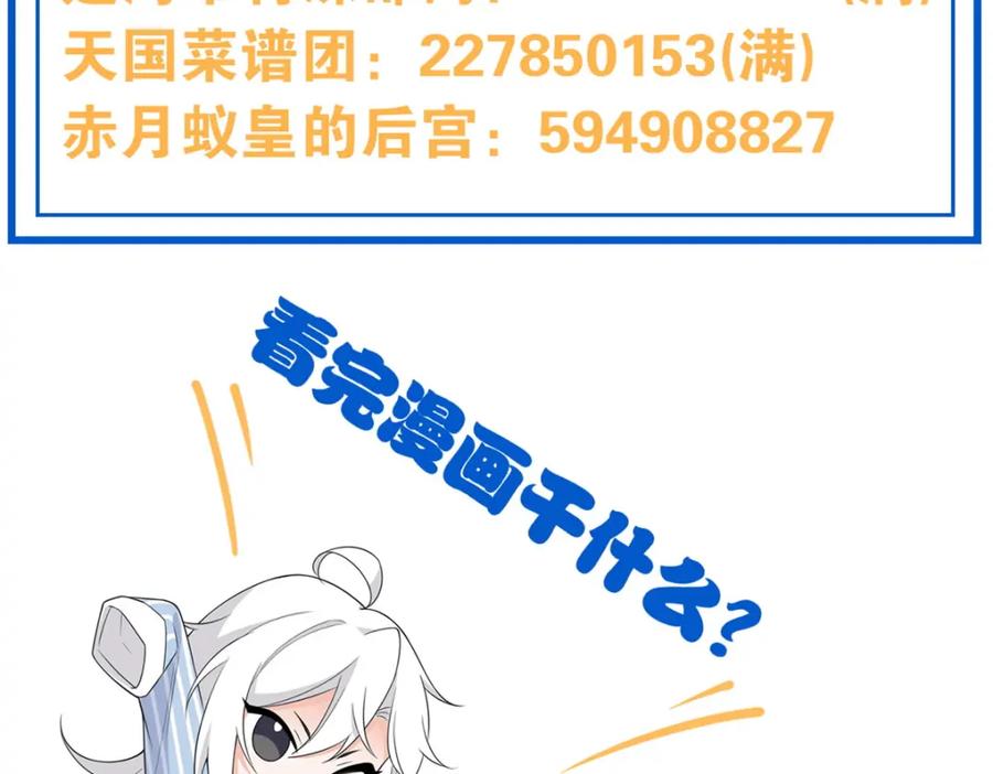 从精神病院走出的强者 184 心机林凡！太狠太毒！ 第130页
