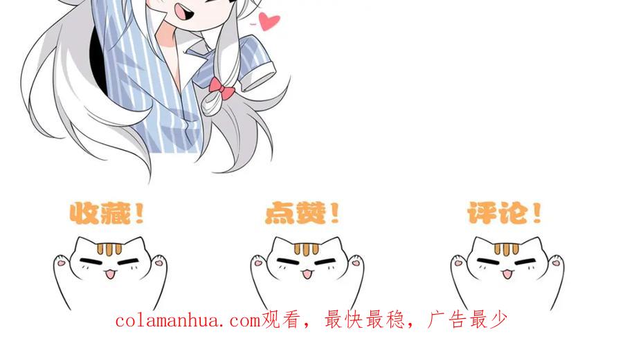 从精神病院走出的强者 184 心机林凡！太狠太毒！ 第131页