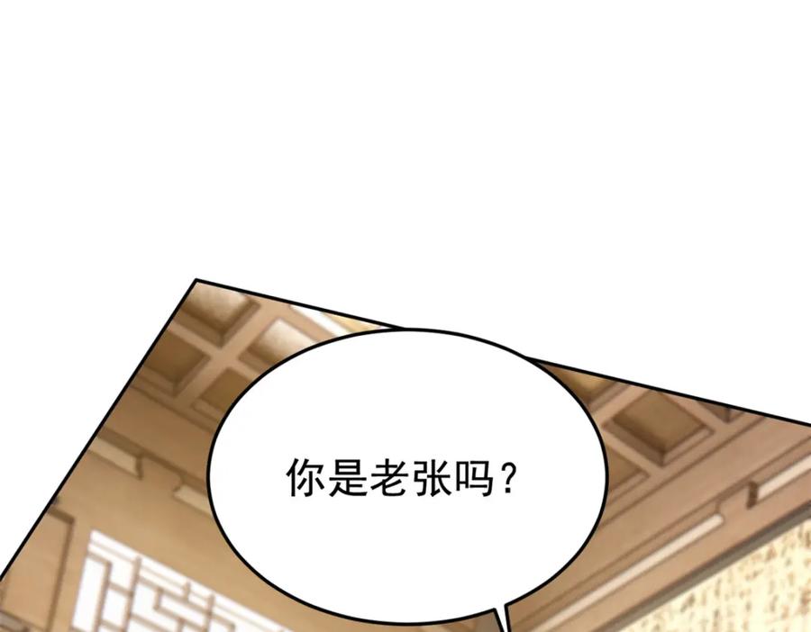 从精神病院走出的强者 184 心机林凡！太狠太毒！ 第20页