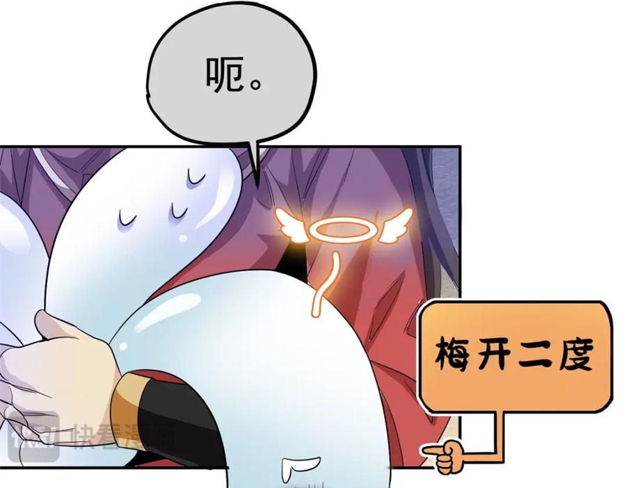 从精神病院走出的强者 184 心机林凡！太狠太毒！ 第123页