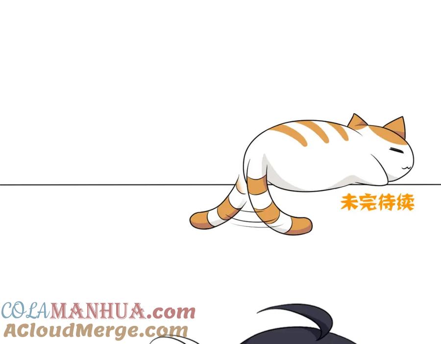 从精神病院走出的强者 184 心机林凡！太狠太毒！ 第125页