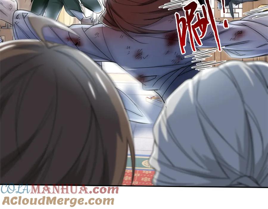 从精神病院走出的强者 184 心机林凡！太狠太毒！ 第29页
