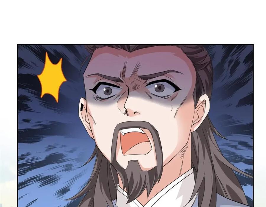 从精神病院走出的强者 185 性转母鸡，惨遭蹂躏 第91页