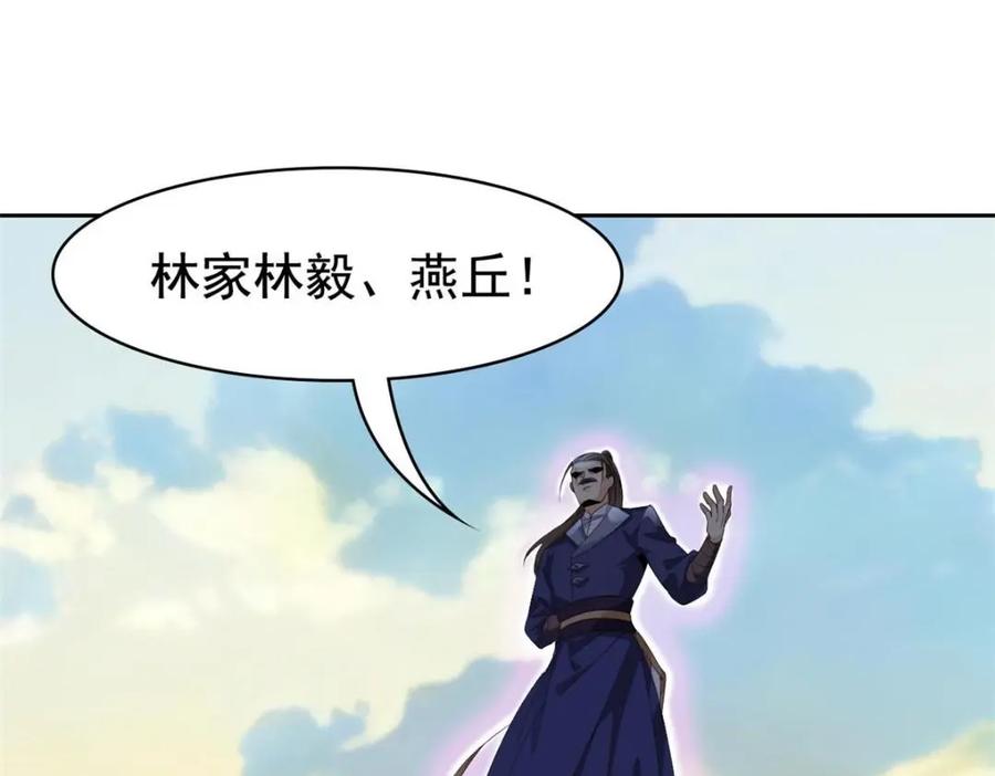 从精神病院走出的强者 185 性转母鸡，惨遭蹂躏 第112页