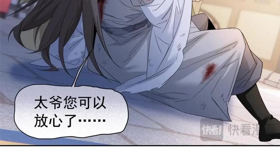 从精神病院走出的强者 185 性转母鸡，惨遭蹂躏 第12页