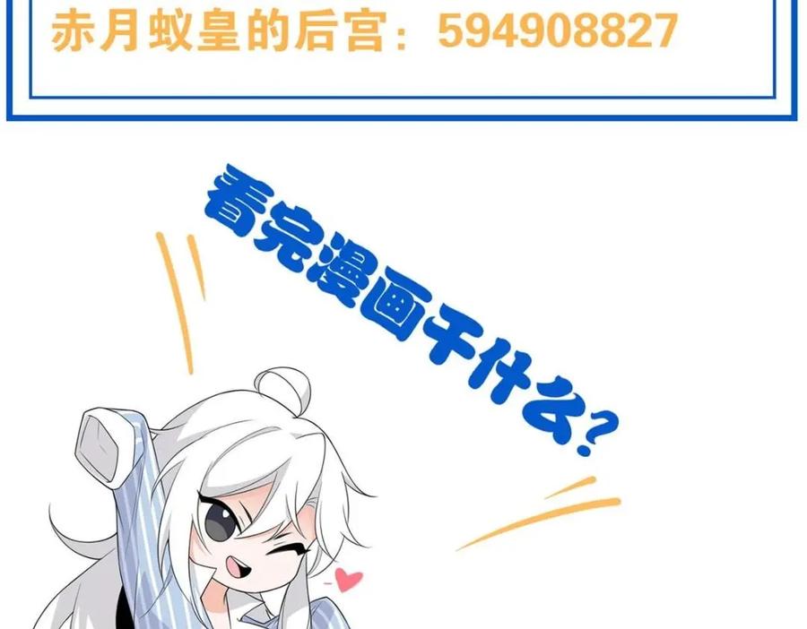 从精神病院走出的强者 185 性转母鸡，惨遭蹂躏 第128页