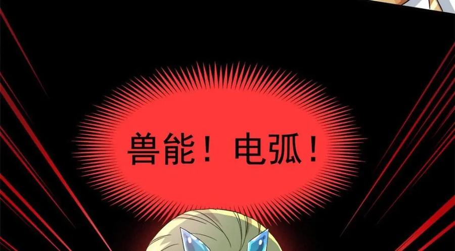 从精神病院走出的强者 185 性转母鸡，惨遭蹂躏 第59页