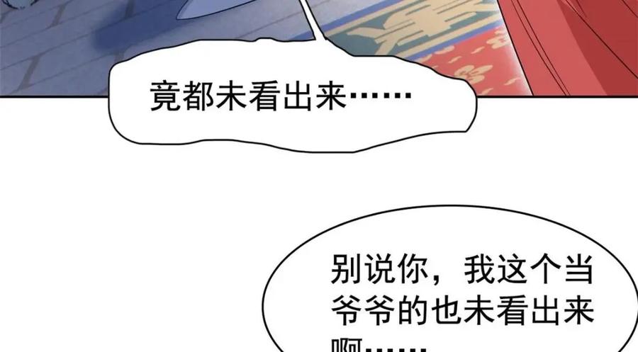 从精神病院走出的强者 185 性转母鸡，惨遭蹂躏 第10页