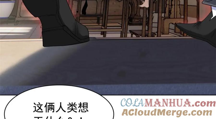 从精神病院走出的强者 185 性转母鸡，惨遭蹂躏 第49页