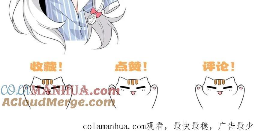 从精神病院走出的强者 185 性转母鸡，惨遭蹂躏 第129页