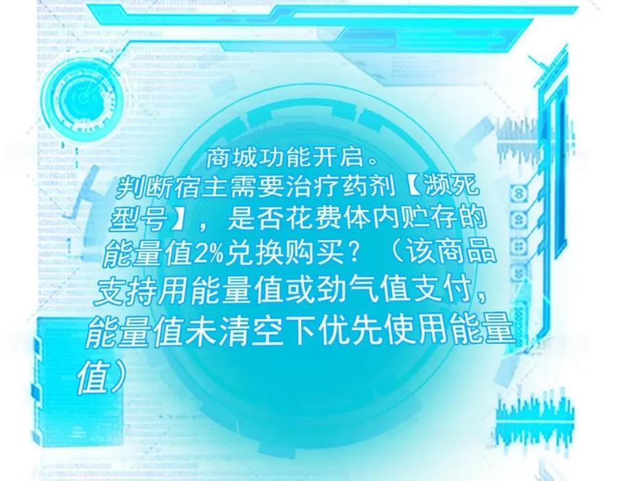 从精神病院走出的强者 185 性转母鸡，惨遭蹂躏 第22页