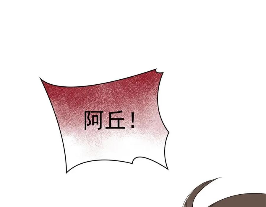 从精神病院走出的强者 185 性转母鸡，惨遭蹂躏 第7页