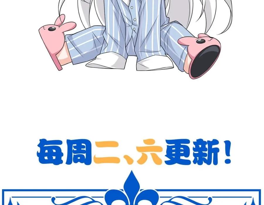 从精神病院走出的强者 185 性转母鸡，惨遭蹂躏 第126页