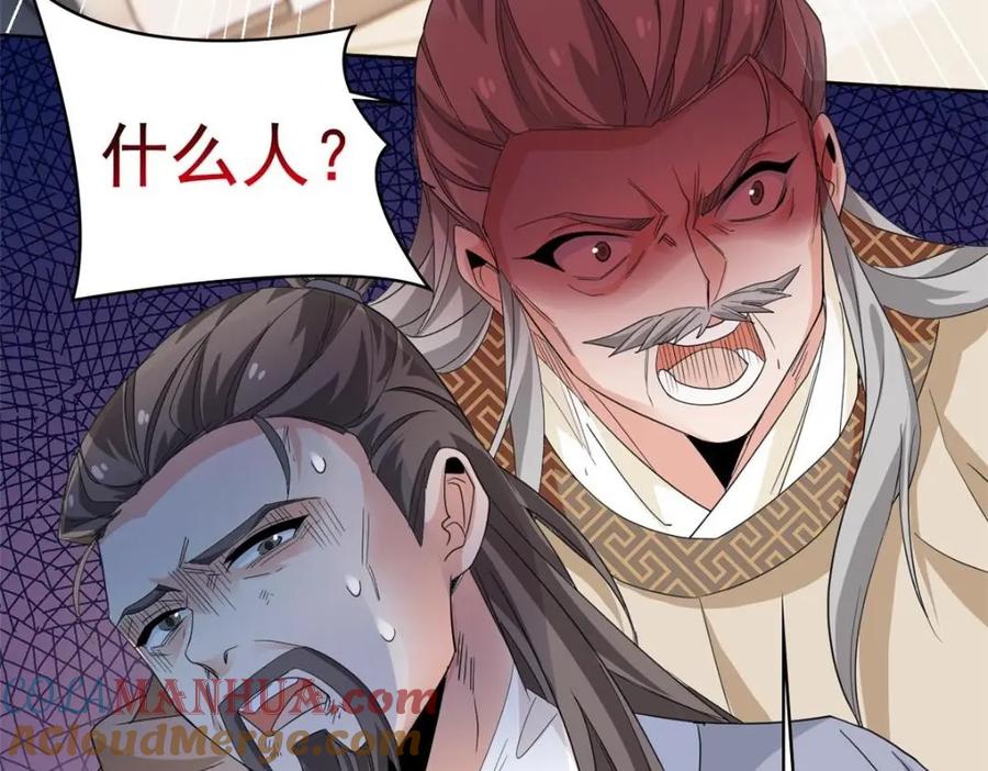 从精神病院走出的强者 185 性转母鸡，惨遭蹂躏 第109页