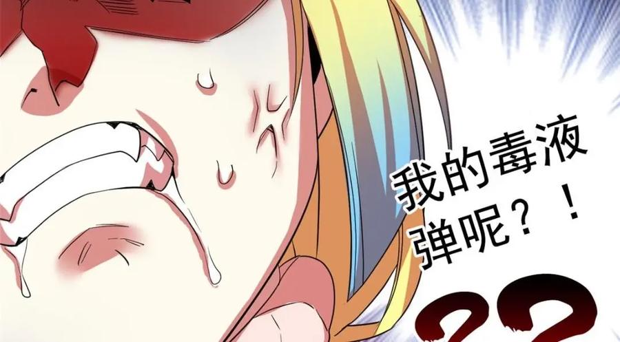 从精神病院走出的强者 185 性转母鸡，惨遭蹂躏 第67页