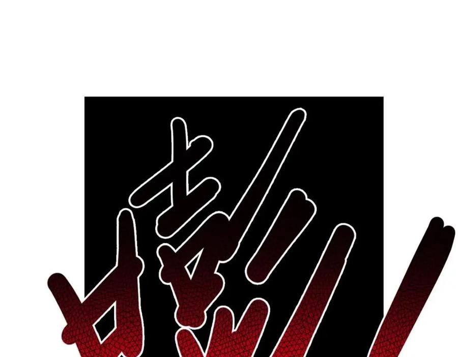 从精神病院走出的强者 185 性转母鸡，惨遭蹂躏 第84页