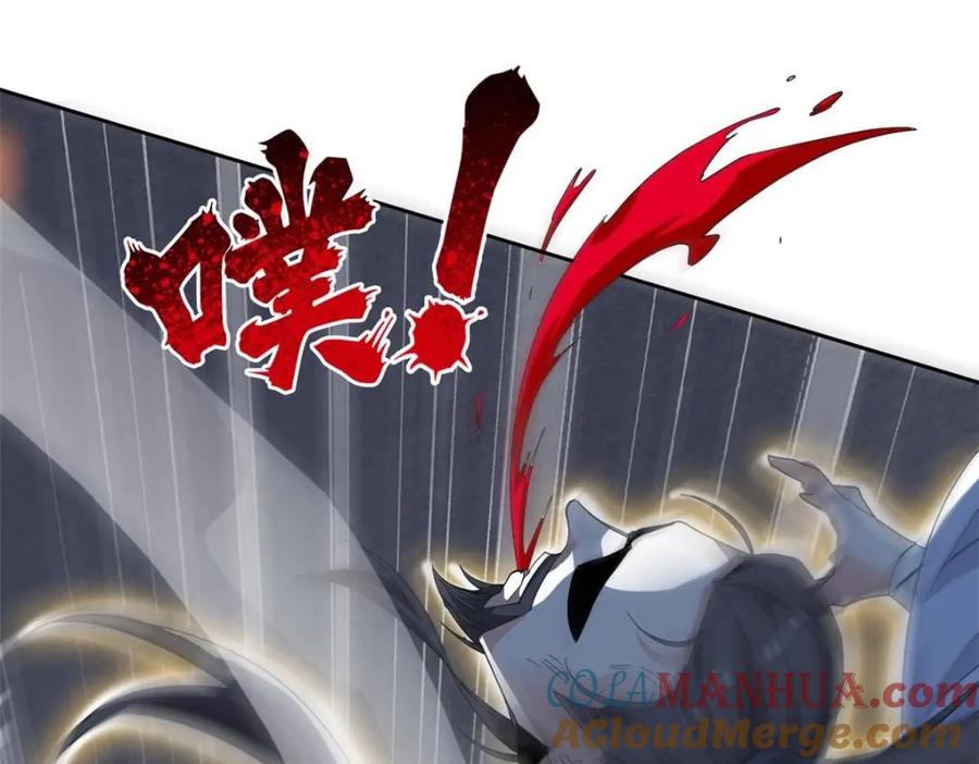 从精神病院走出的强者 185 性转母鸡，惨遭蹂躏 第101页