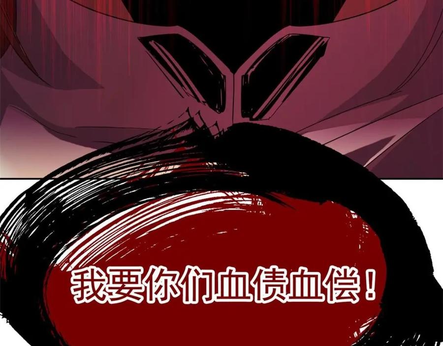 从精神病院走出的强者 185 性转母鸡，惨遭蹂躏 第120页