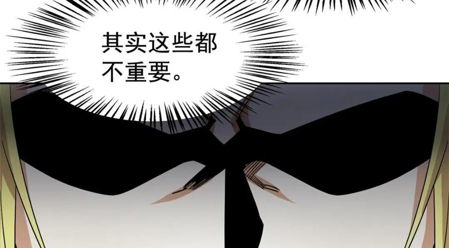 从精神病院走出的强者 185 性转母鸡，惨遭蹂躏 第38页