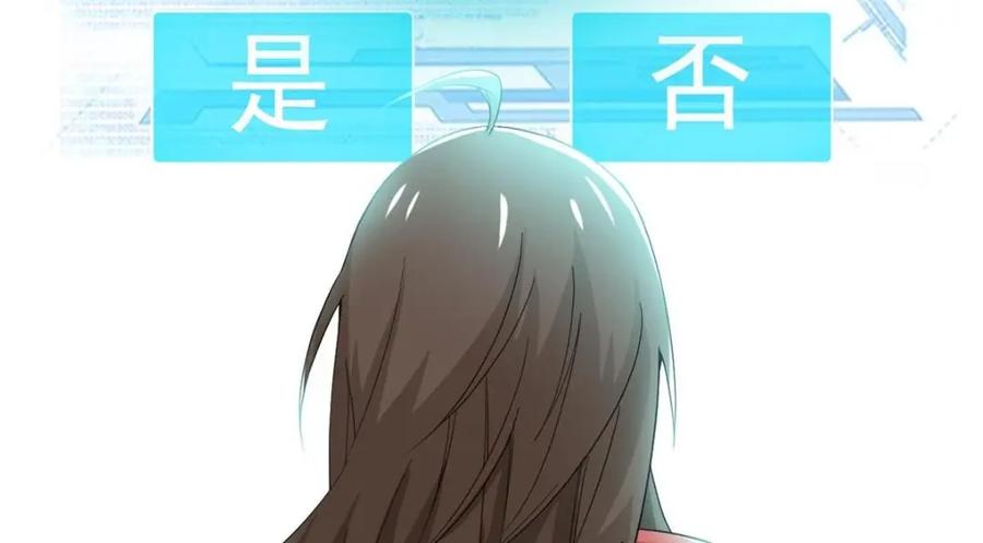 从精神病院走出的强者 185 性转母鸡，惨遭蹂躏 第23页