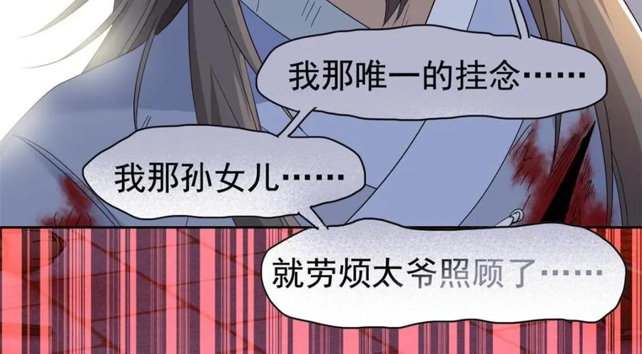 从精神病院走出的强者 185 性转母鸡，惨遭蹂躏 第16页