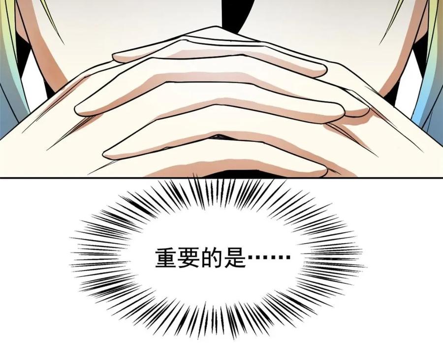 从精神病院走出的强者 185 性转母鸡，惨遭蹂躏 第39页