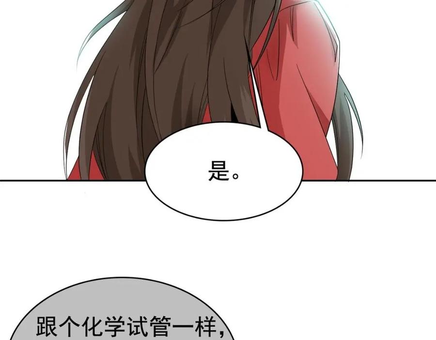 从精神病院走出的强者 185 性转母鸡，惨遭蹂躏 第24页