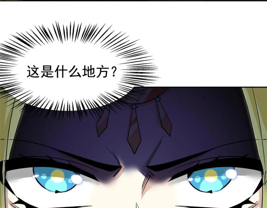 从精神病院走出的强者 185 性转母鸡，惨遭蹂躏 第35页