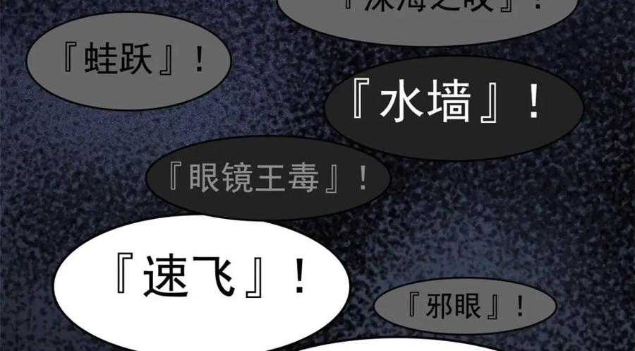 从精神病院走出的强者 185 性转母鸡，惨遭蹂躏 第70页