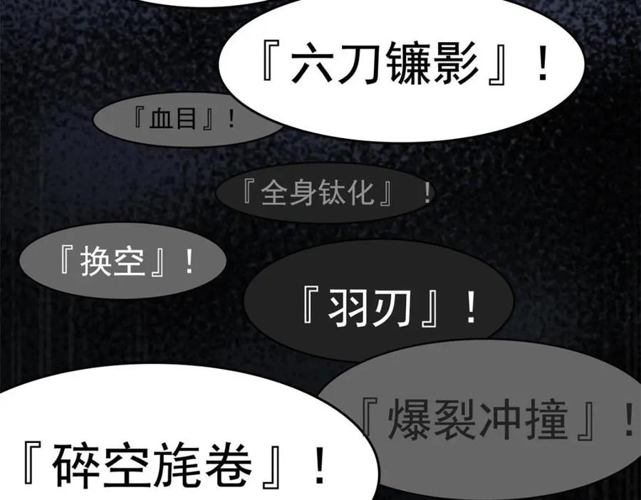 从精神病院走出的强者 185 性转母鸡，惨遭蹂躏 第71页