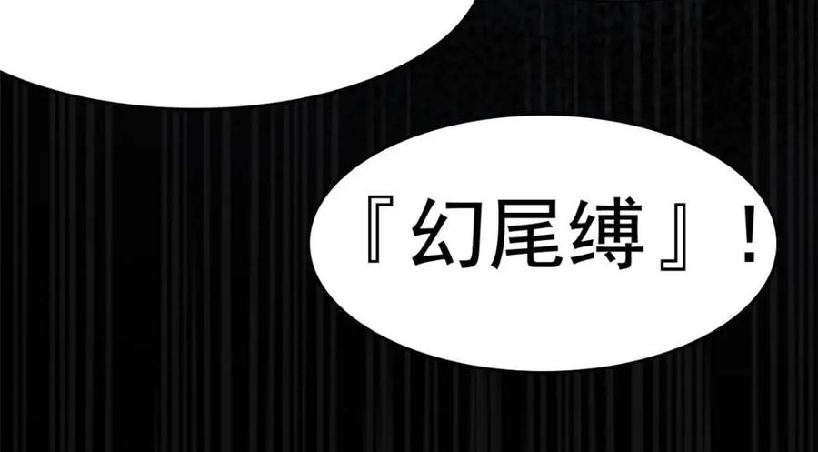 从精神病院走出的强者 185 性转母鸡，惨遭蹂躏 第72页