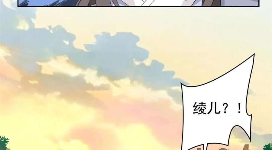 从精神病院走出的强者 185 性转母鸡，惨遭蹂躏 第92页