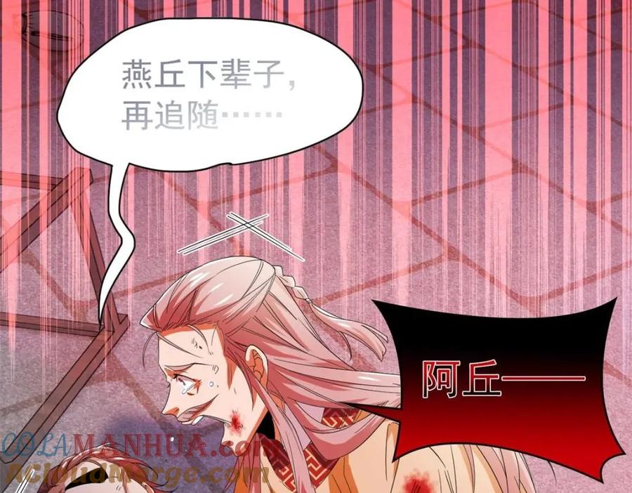 从精神病院走出的强者 185 性转母鸡，惨遭蹂躏 第17页