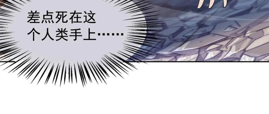 从精神病院走出的强者 185 性转母鸡，惨遭蹂躏 第90页