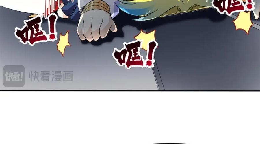从精神病院走出的强者 186 不是母鸡！不要叫我！ 第58页