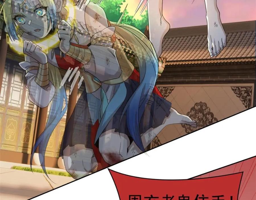从精神病院走出的强者 186 不是母鸡！不要叫我！ 第22页