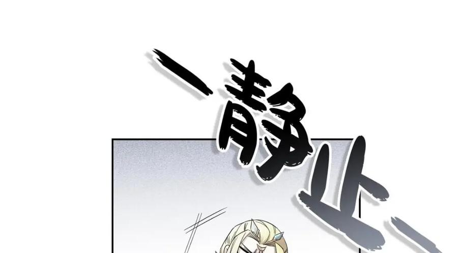 从精神病院走出的强者 186 不是母鸡！不要叫我！ 第47页