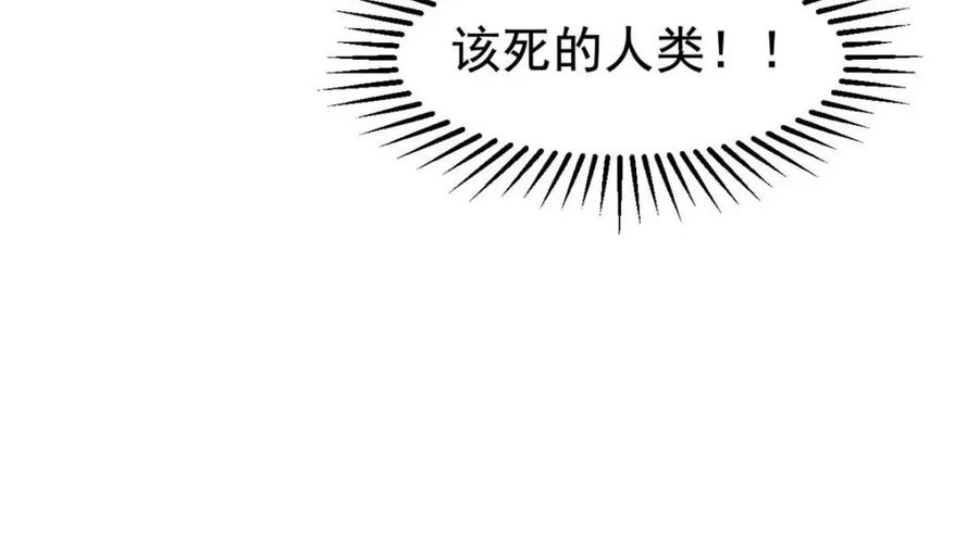 从精神病院走出的强者 186 不是母鸡！不要叫我！ 第103页