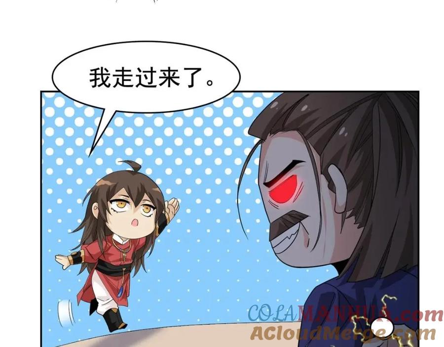 从精神病院走出的强者 186 不是母鸡！不要叫我！ 第69页
