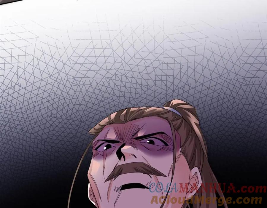 从精神病院走出的强者 186 不是母鸡！不要叫我！ 第89页