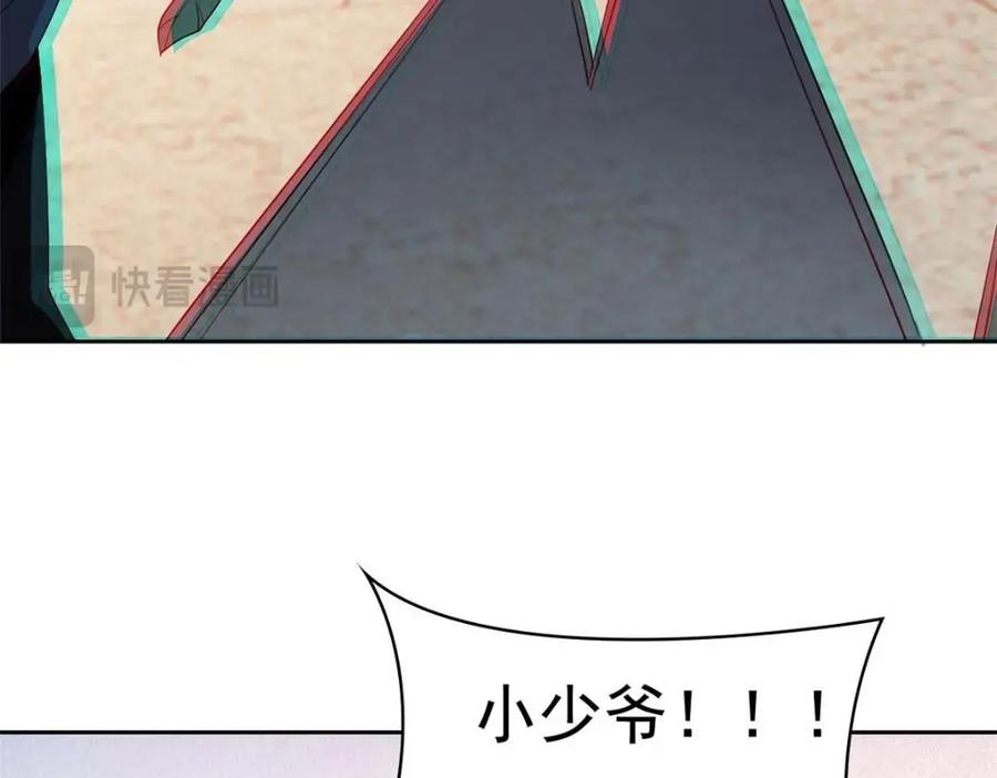 从精神病院走出的强者 186 不是母鸡！不要叫我！ 第95页
