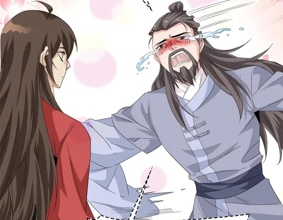 从精神病院走出的强者 186 不是母鸡！不要叫我！ 第79页