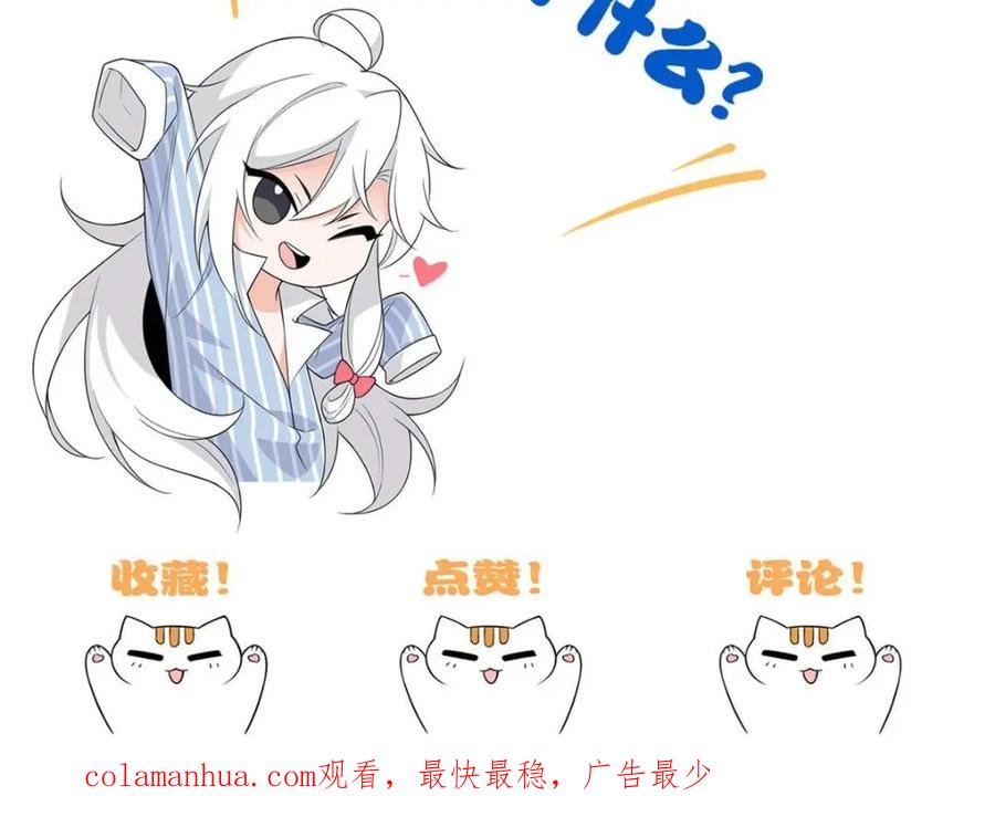 从精神病院走出的强者 186 不是母鸡！不要叫我！ 第108页