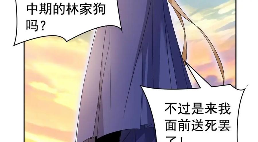 从精神病院走出的强者 186 不是母鸡！不要叫我！ 第16页