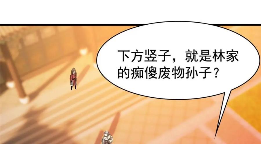 从精神病院走出的强者 186 不是母鸡！不要叫我！ 第40页