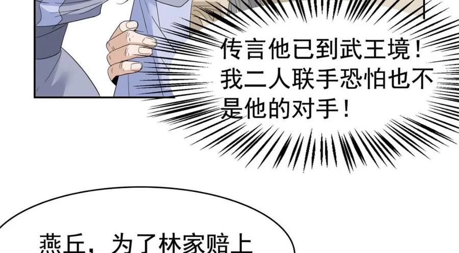 从精神病院走出的强者 186 不是母鸡！不要叫我！ 第10页